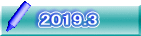 2019.3