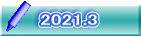 2021.3