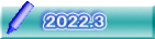 2022.3