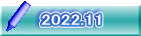 2022.11