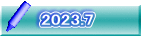2023.7