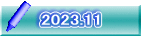 2023.11