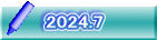 2024.7